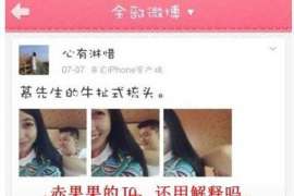 冷水江婚姻调查：无效或者被撤销的婚姻的法律后果